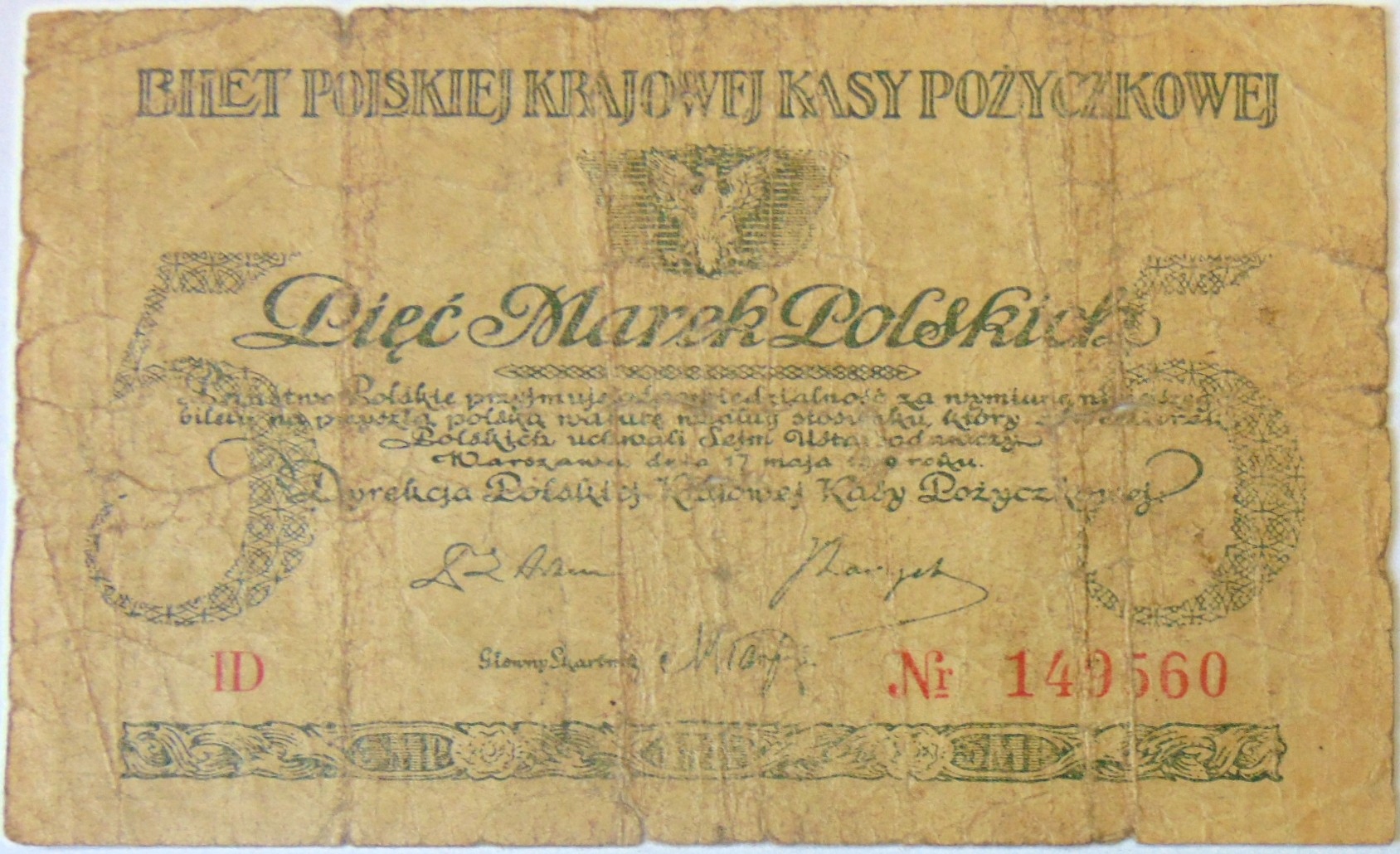 Zdjęcie 18510296822_1