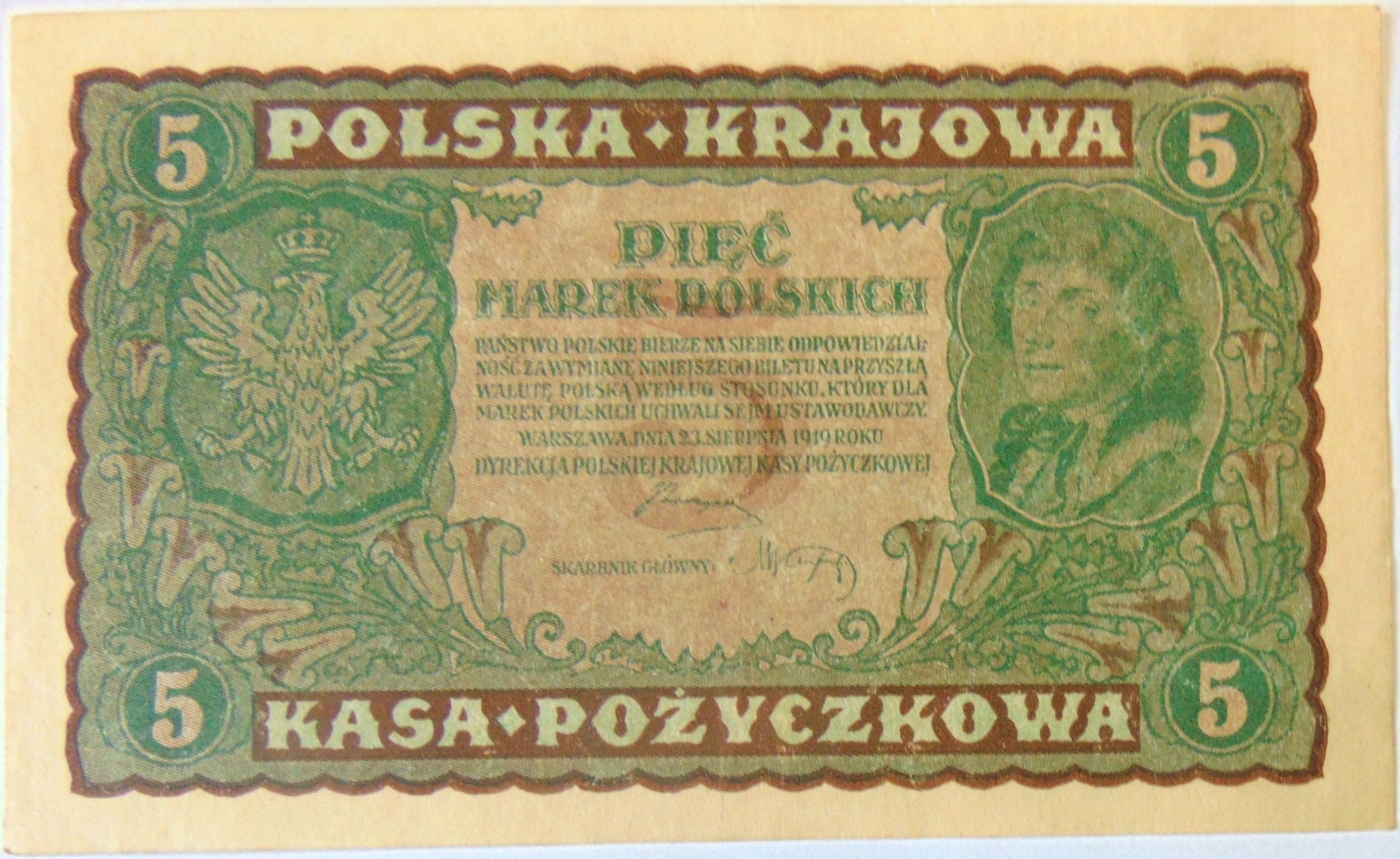 Zdjęcie 18510300362_0