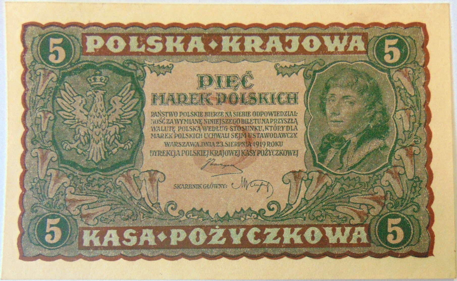 Zdjęcie 18510303532_0