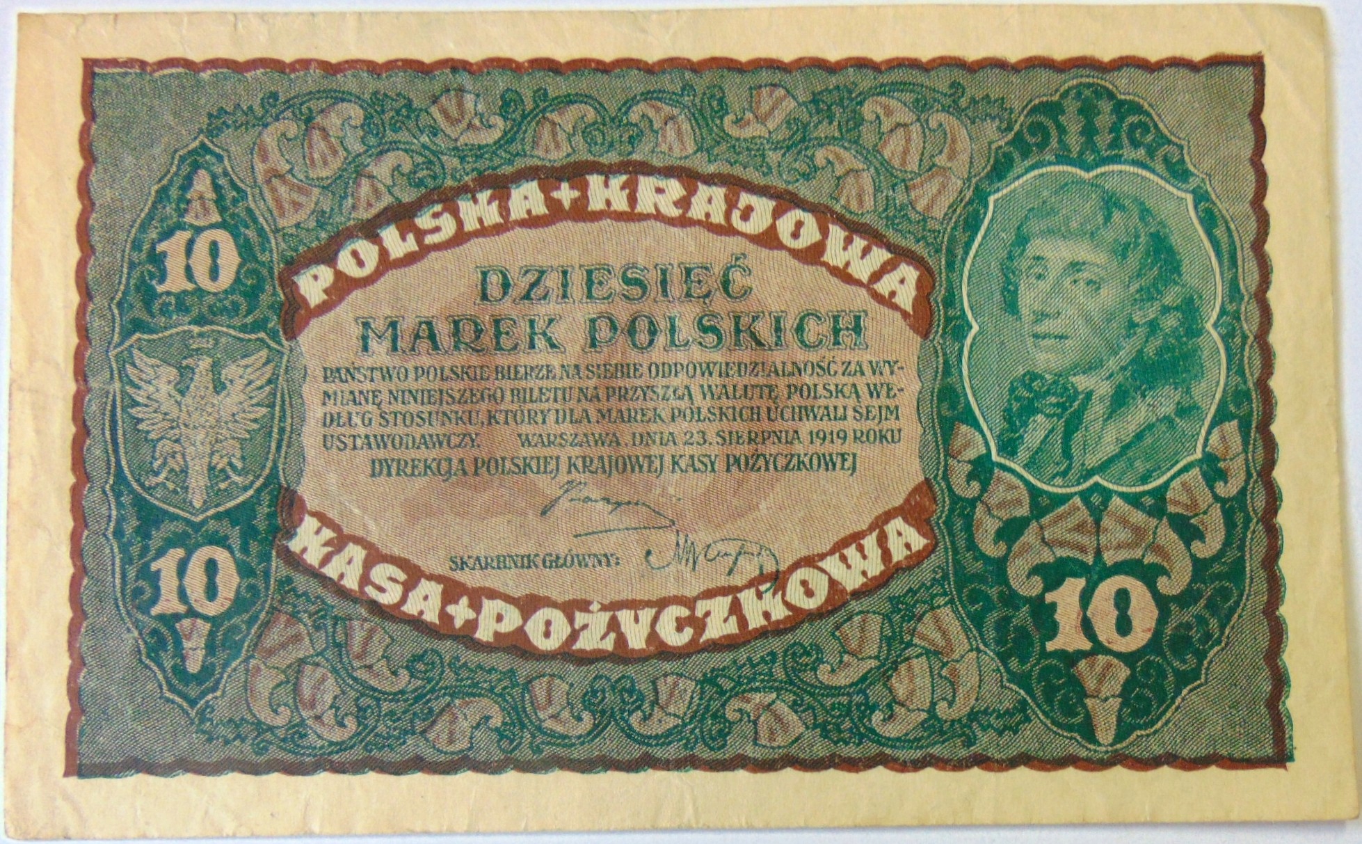 Zdjęcie 18510311573_0