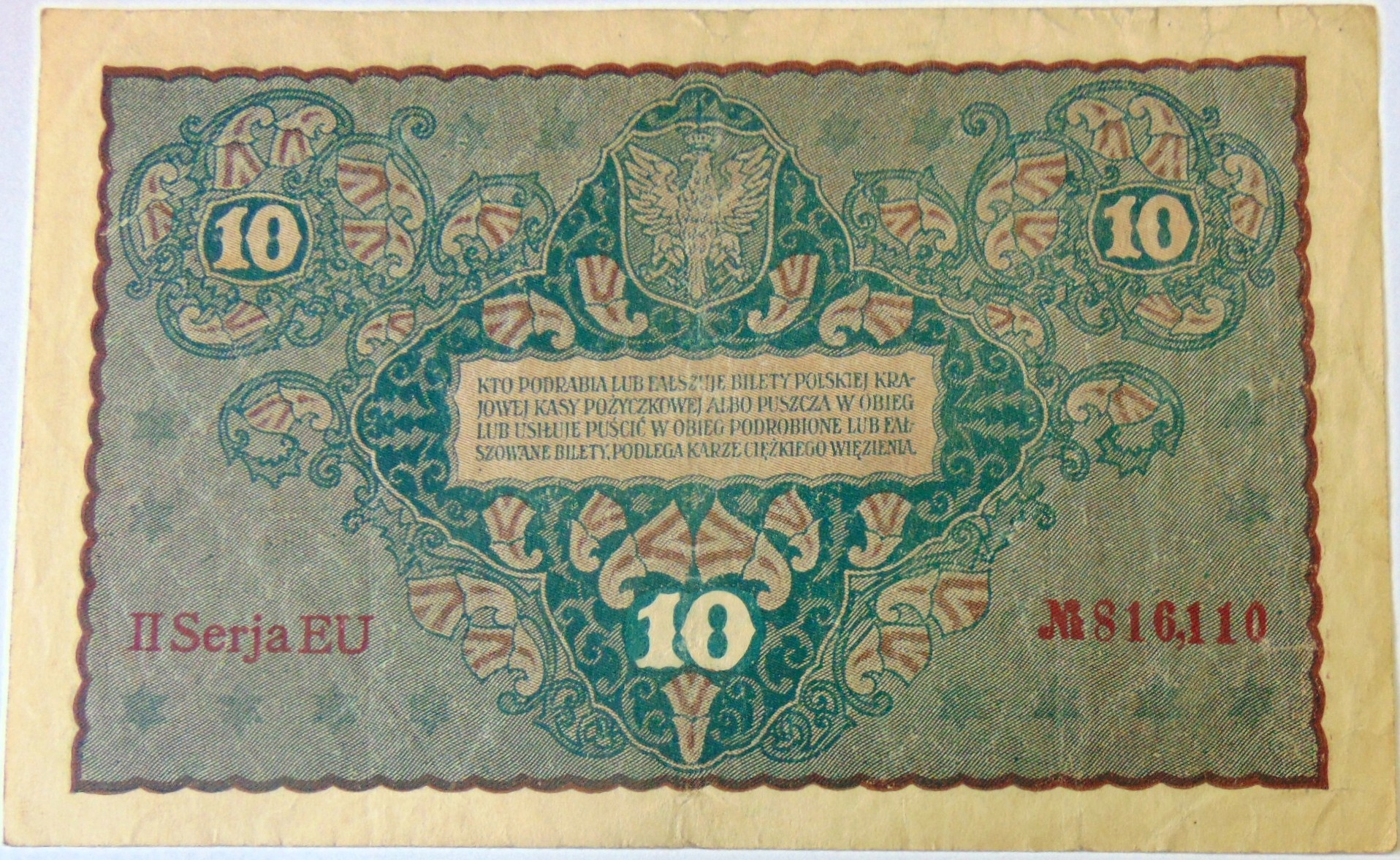 Zdjęcie 18510311573_1