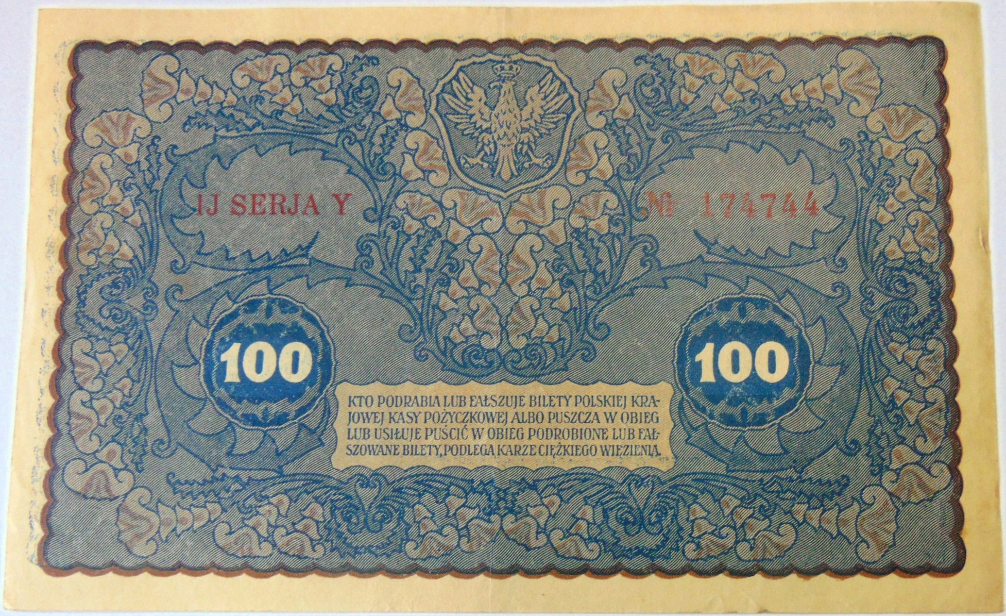 Zdjęcie 18510322007_1