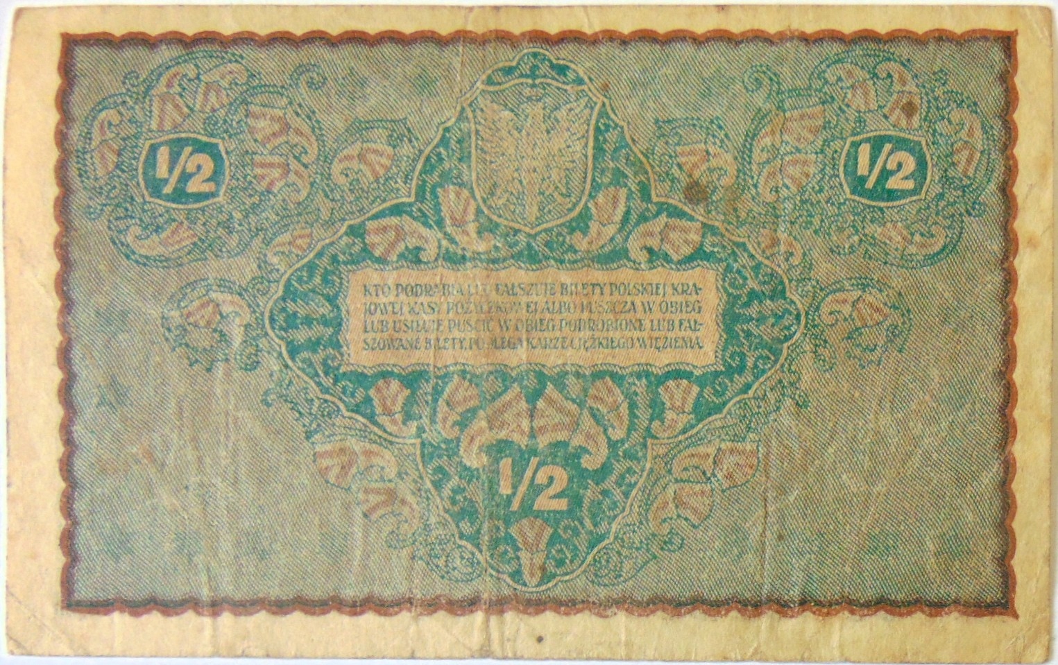 Zdjęcie 18510326474_1