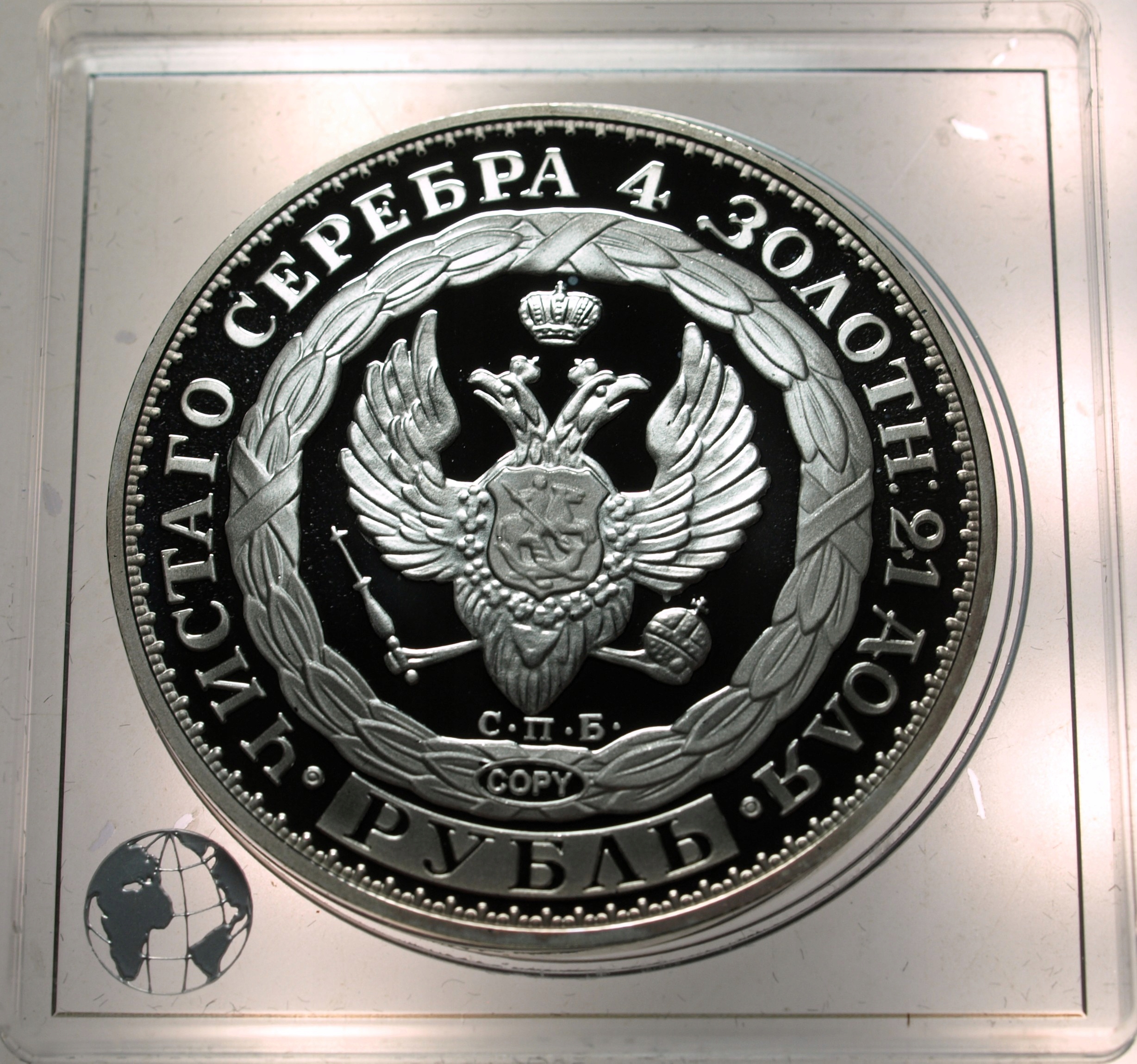 Zdjęcie 18510369160_1