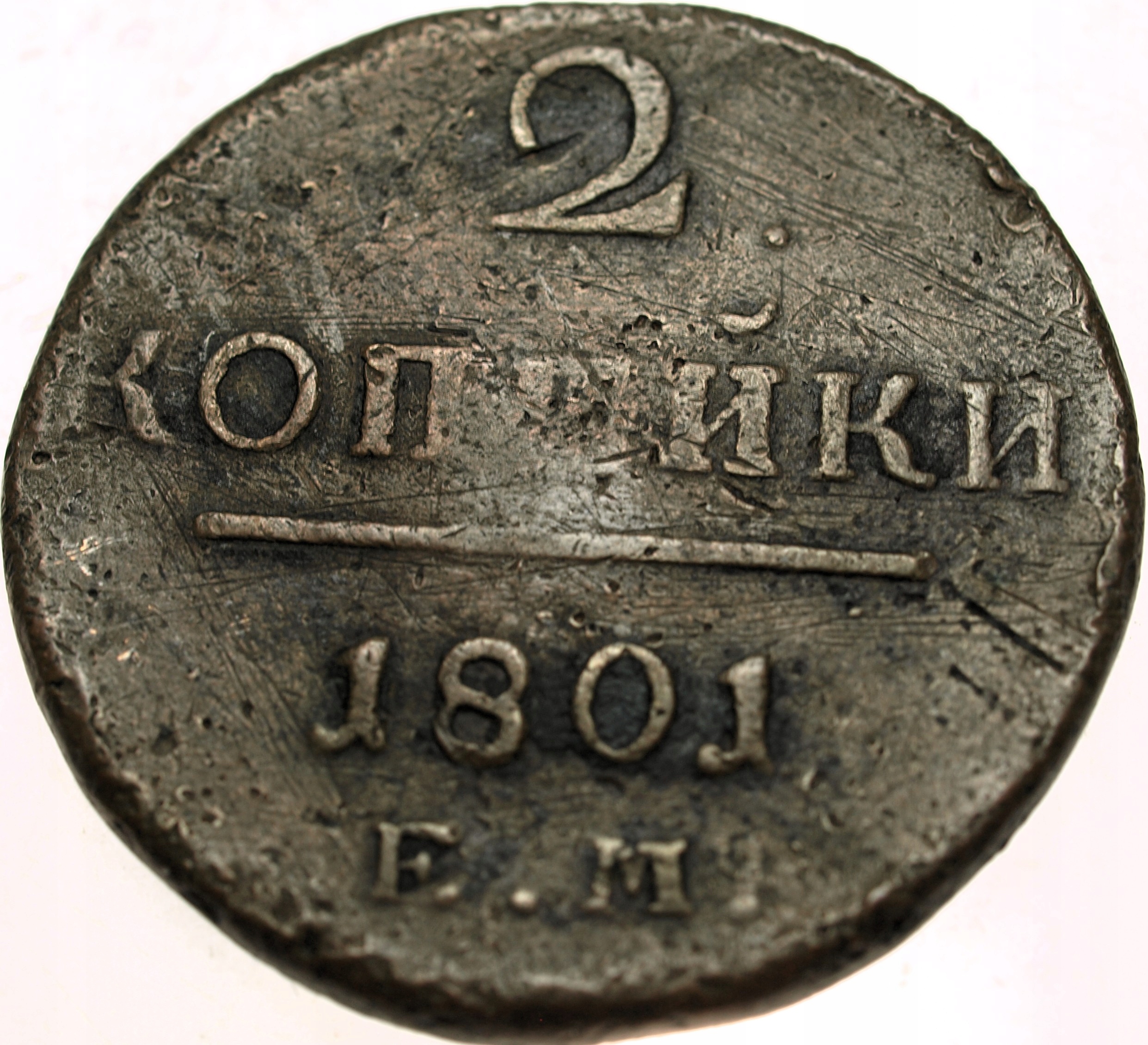 Zdjęcie 18510388125_0