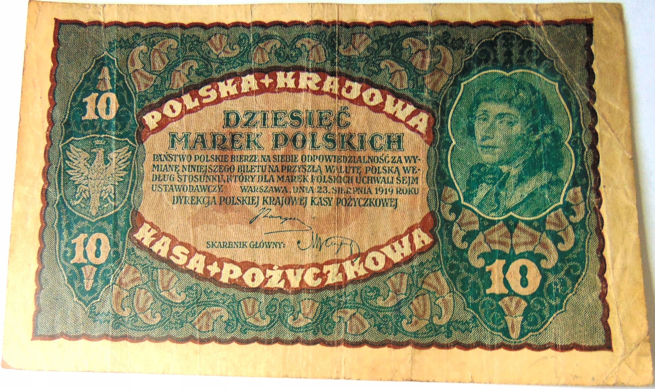 Zdjęcie 18521751610_0