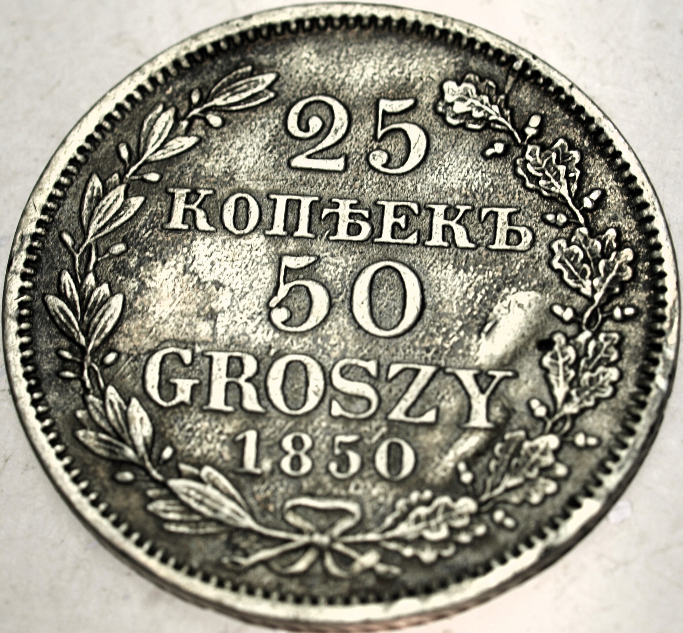 Zdjęcie 18524833095_0