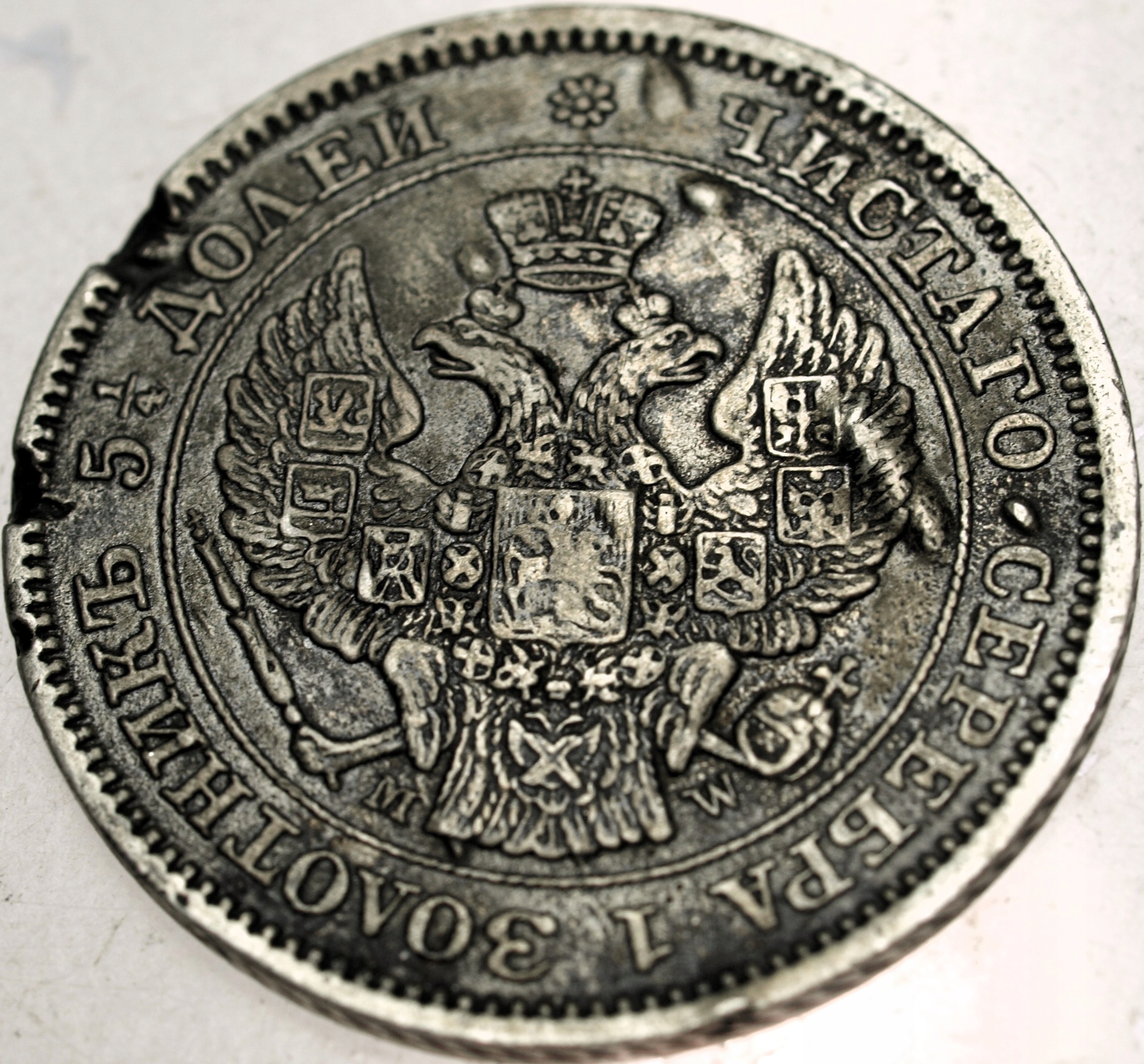 Zdjęcie 18524833095_1