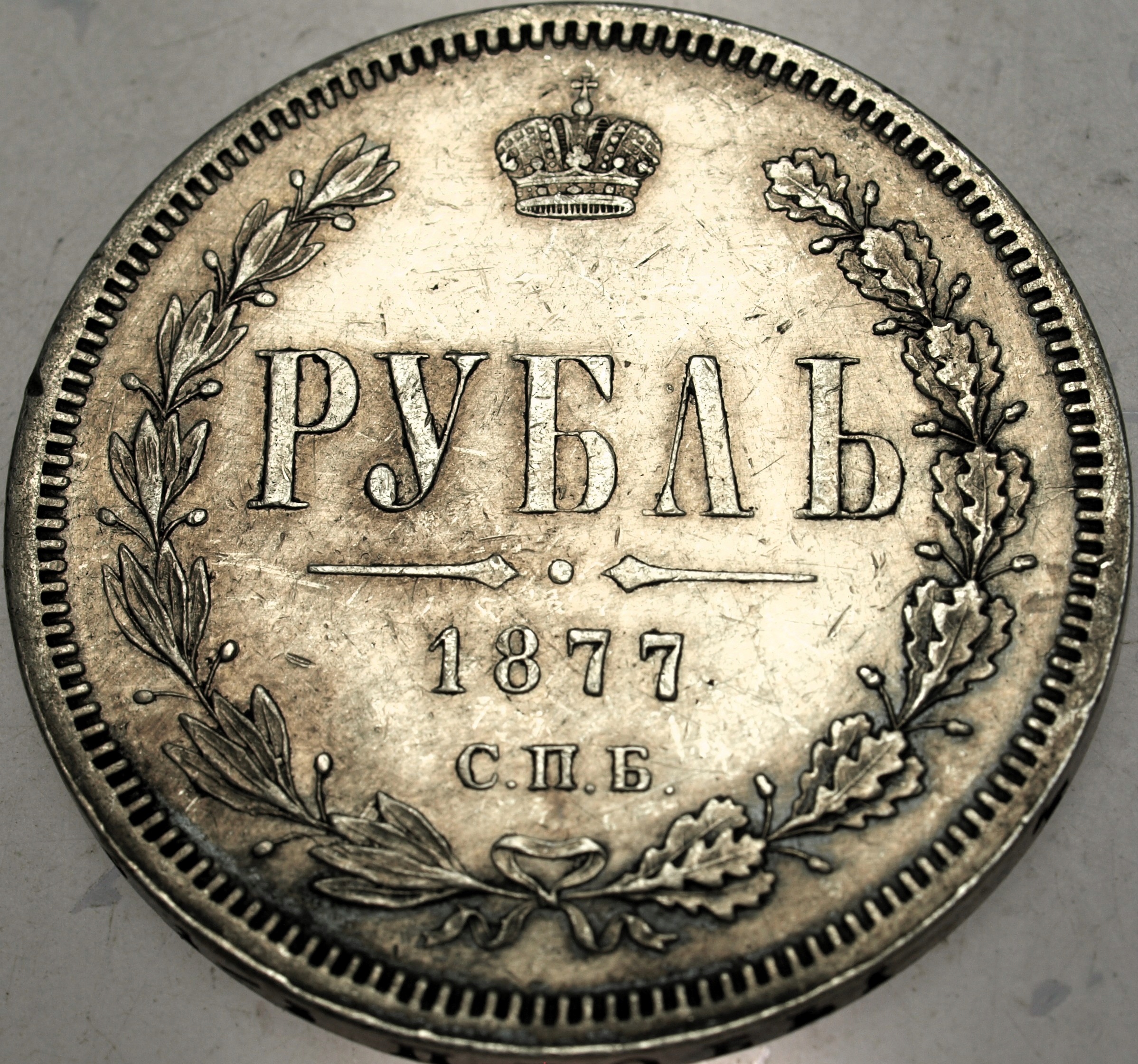 Zdjęcie 18524844602_0