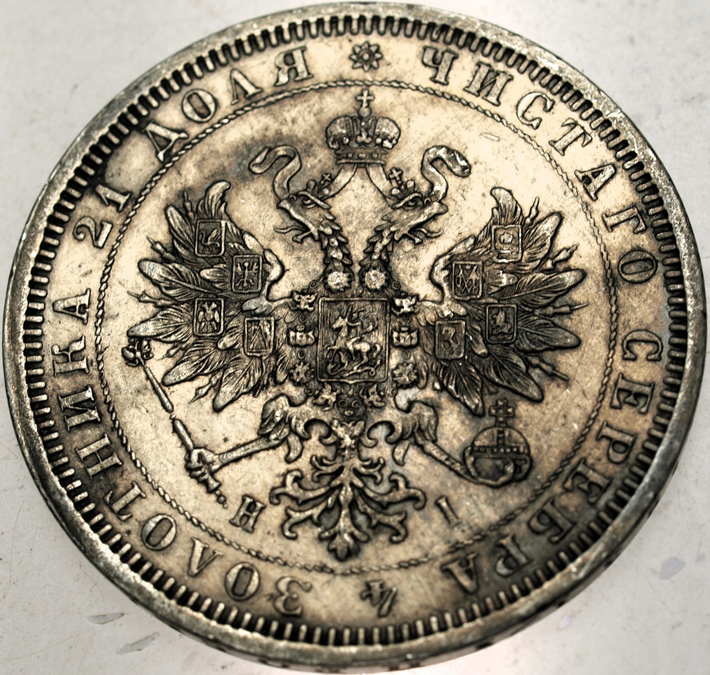 Zdjęcie 18524844602_1