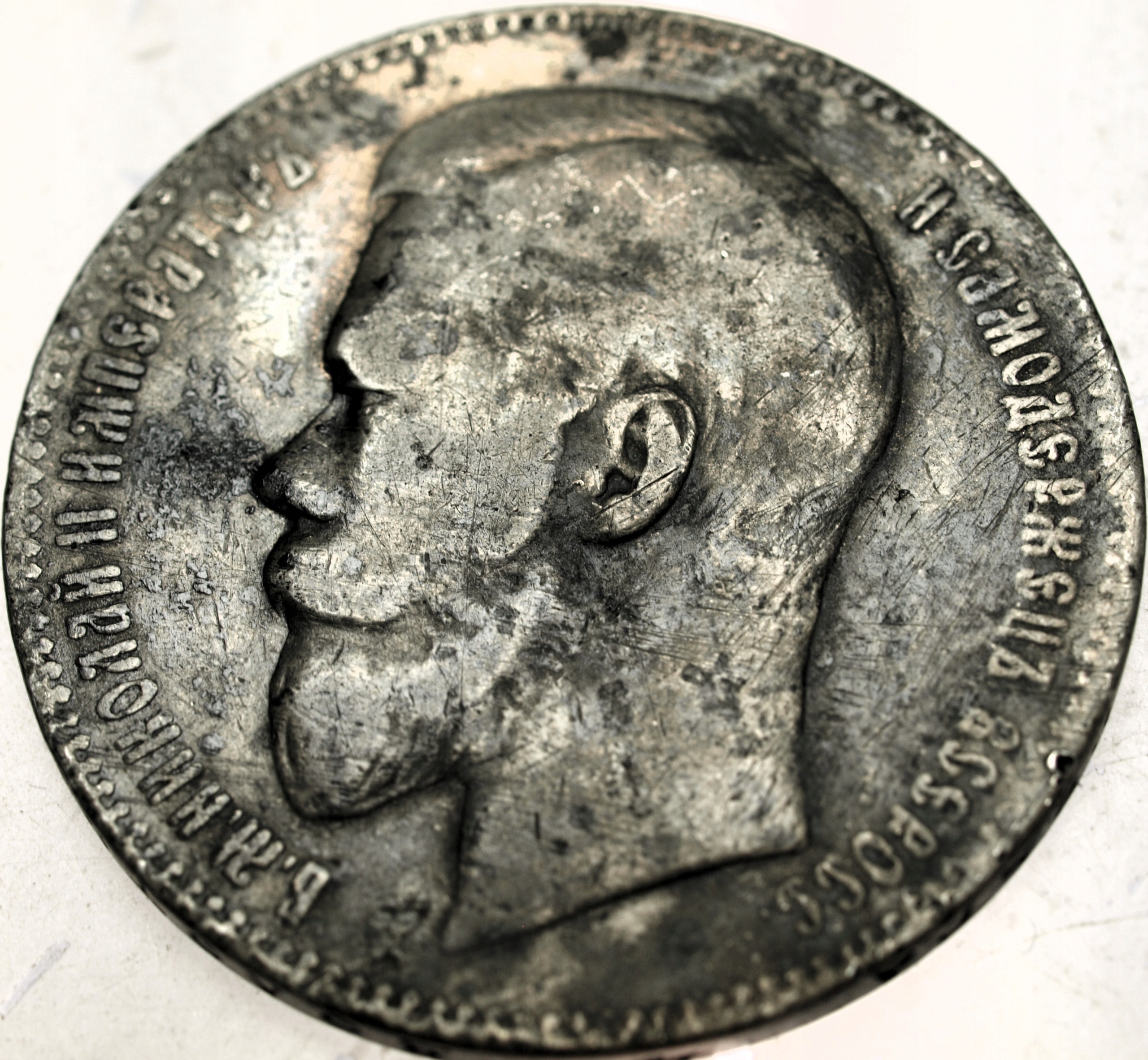 Zdjęcie 18524846307_0