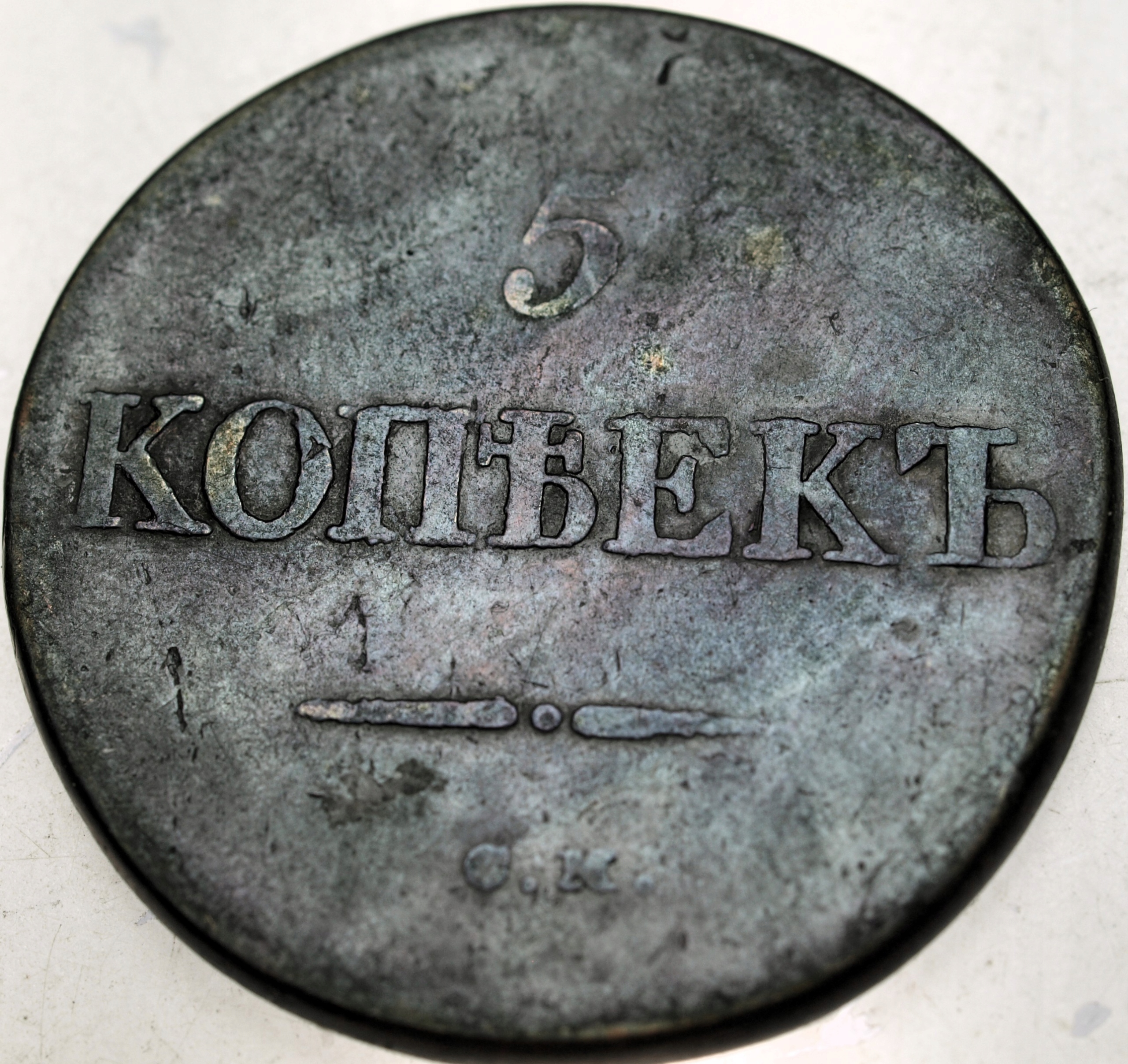 Zdjęcie 18524848086_0