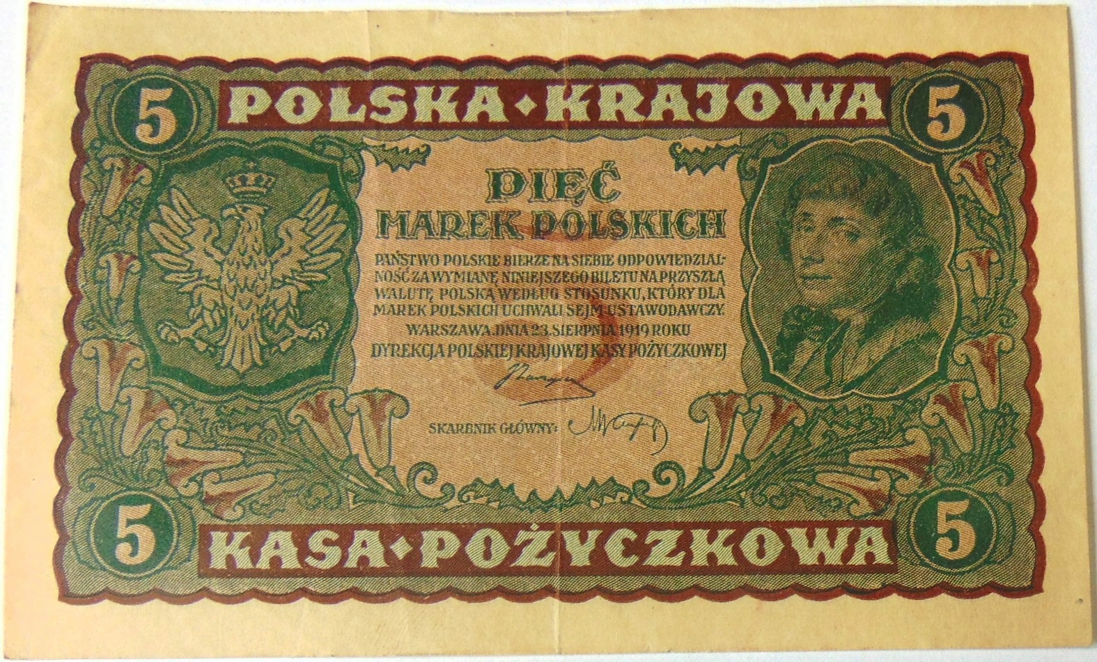 Zdjęcie 18530910293_0