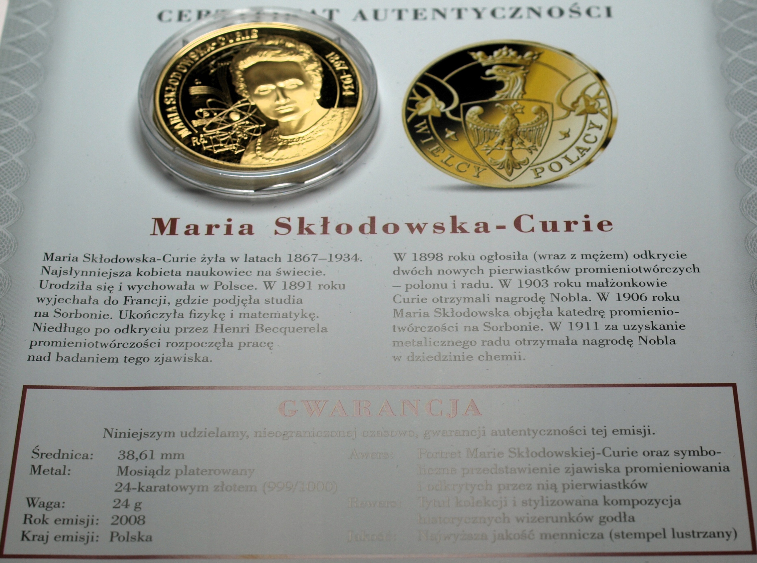 Zdjęcie 18580436173_0