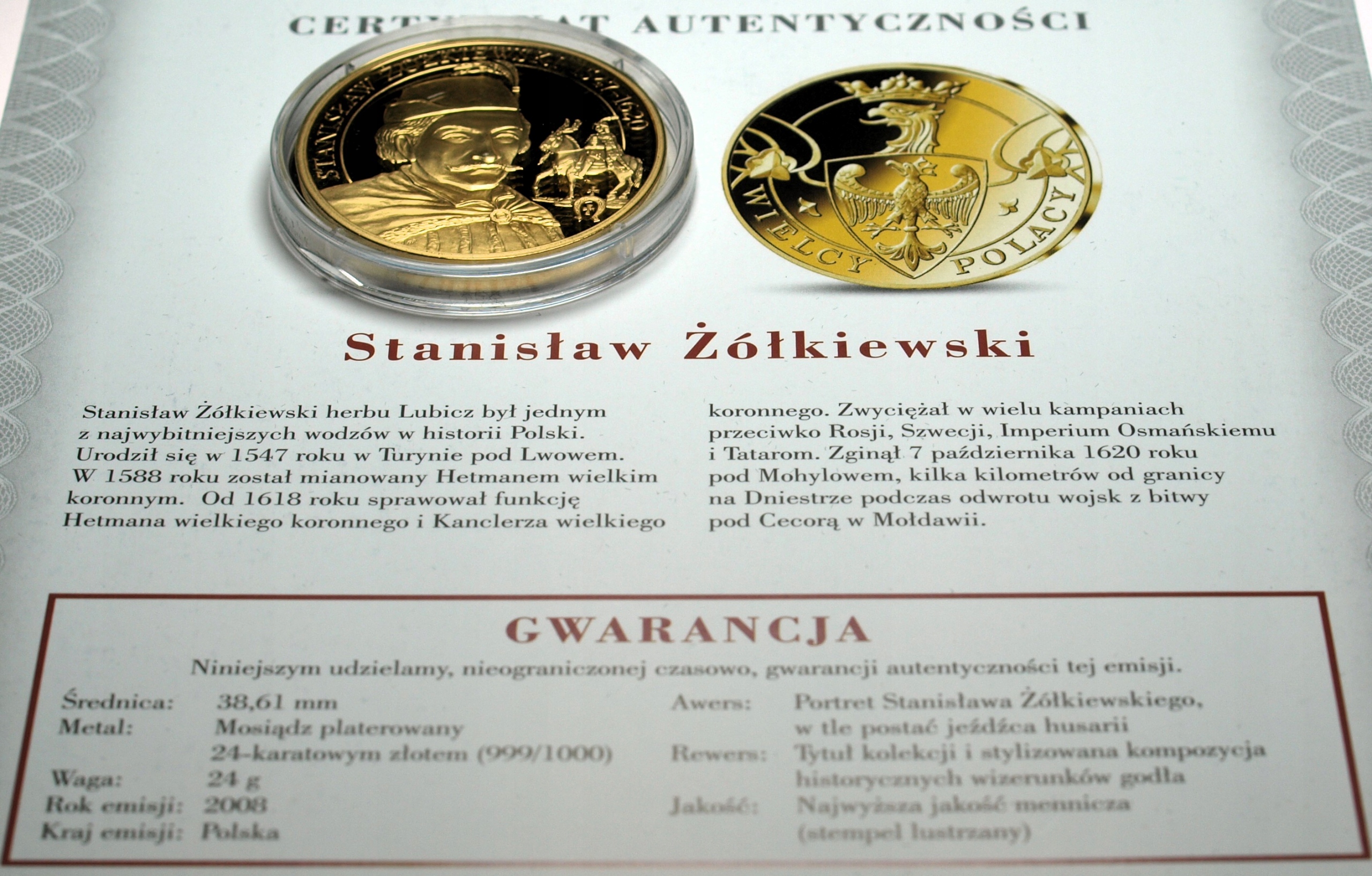 Zdjęcie 18580441651_0