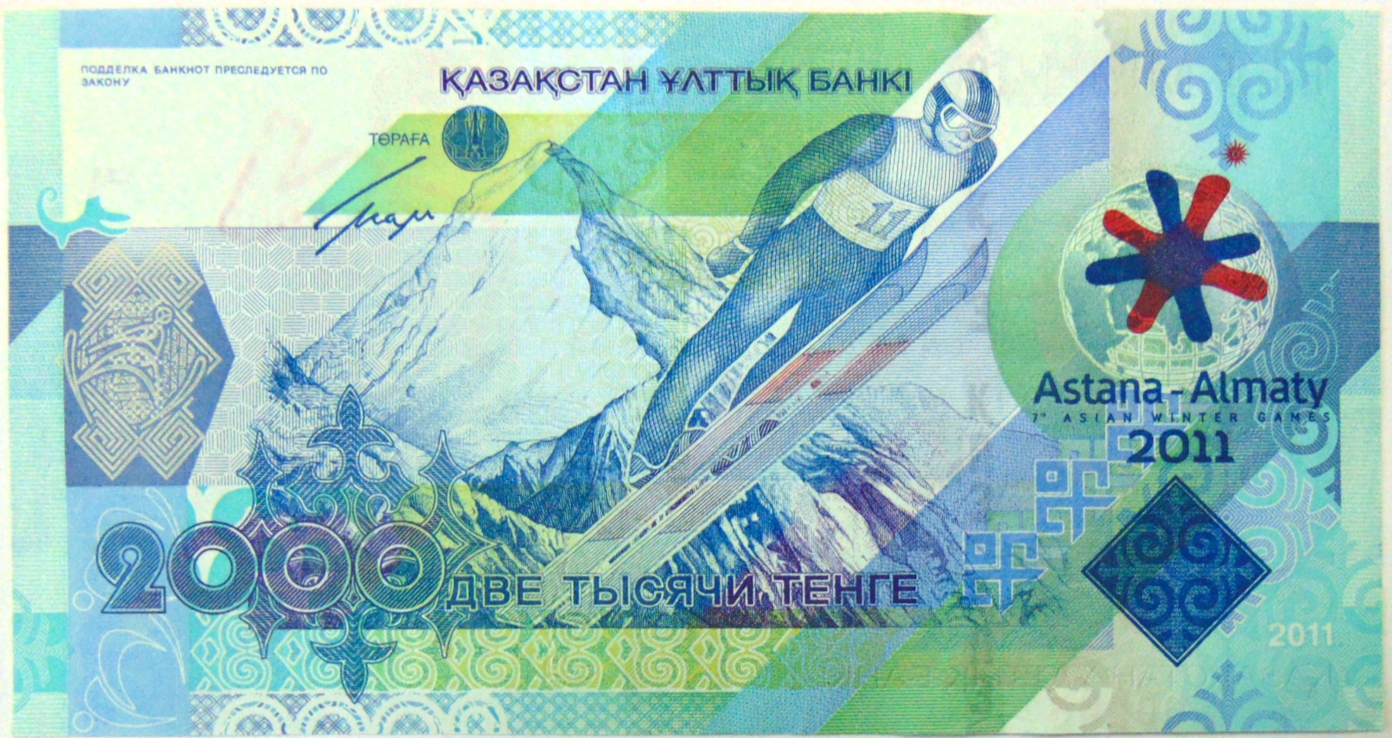 Zdjęcie 18618489020_1