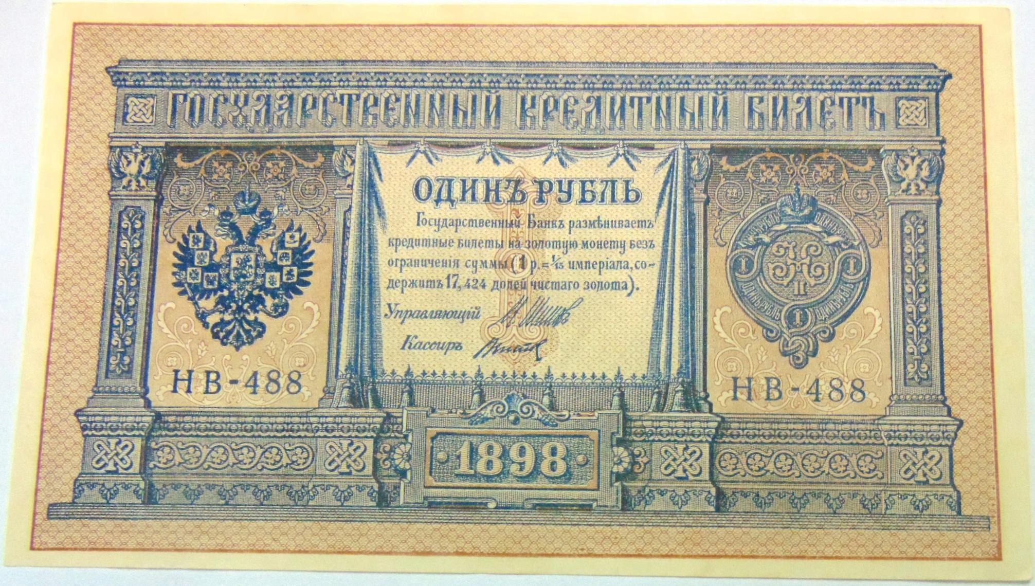 Zdjęcie 18653241742_0