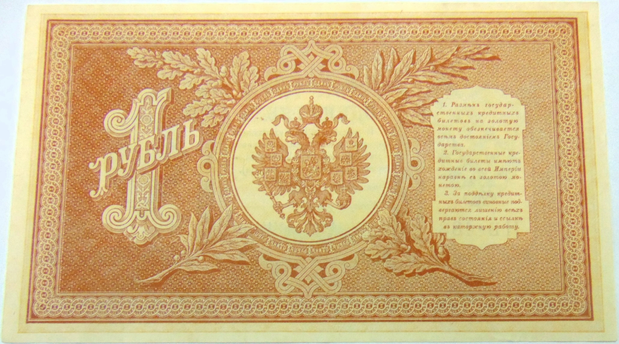 Zdjęcie 18653241742_1