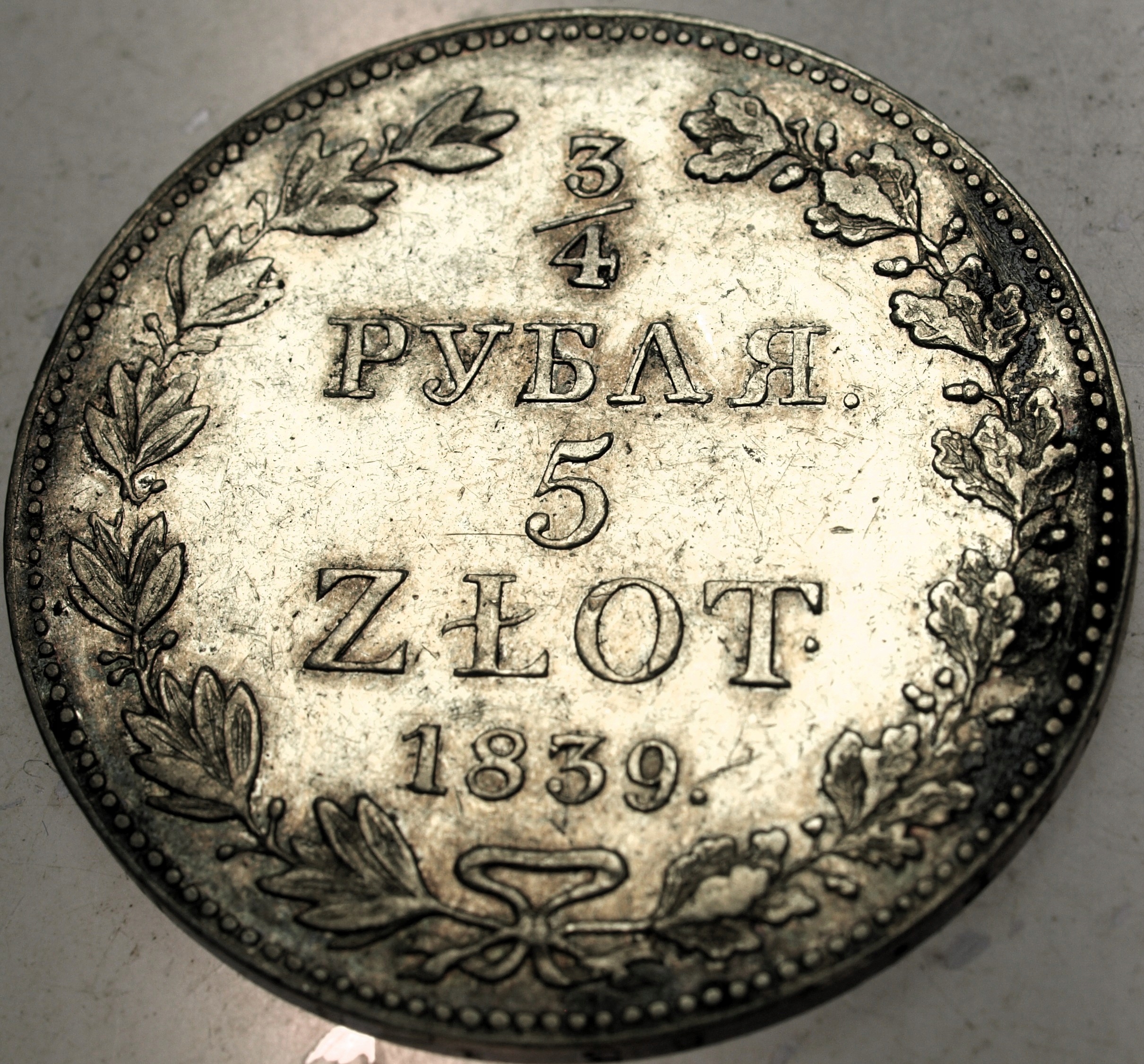 Zdjęcie 18655651397_0