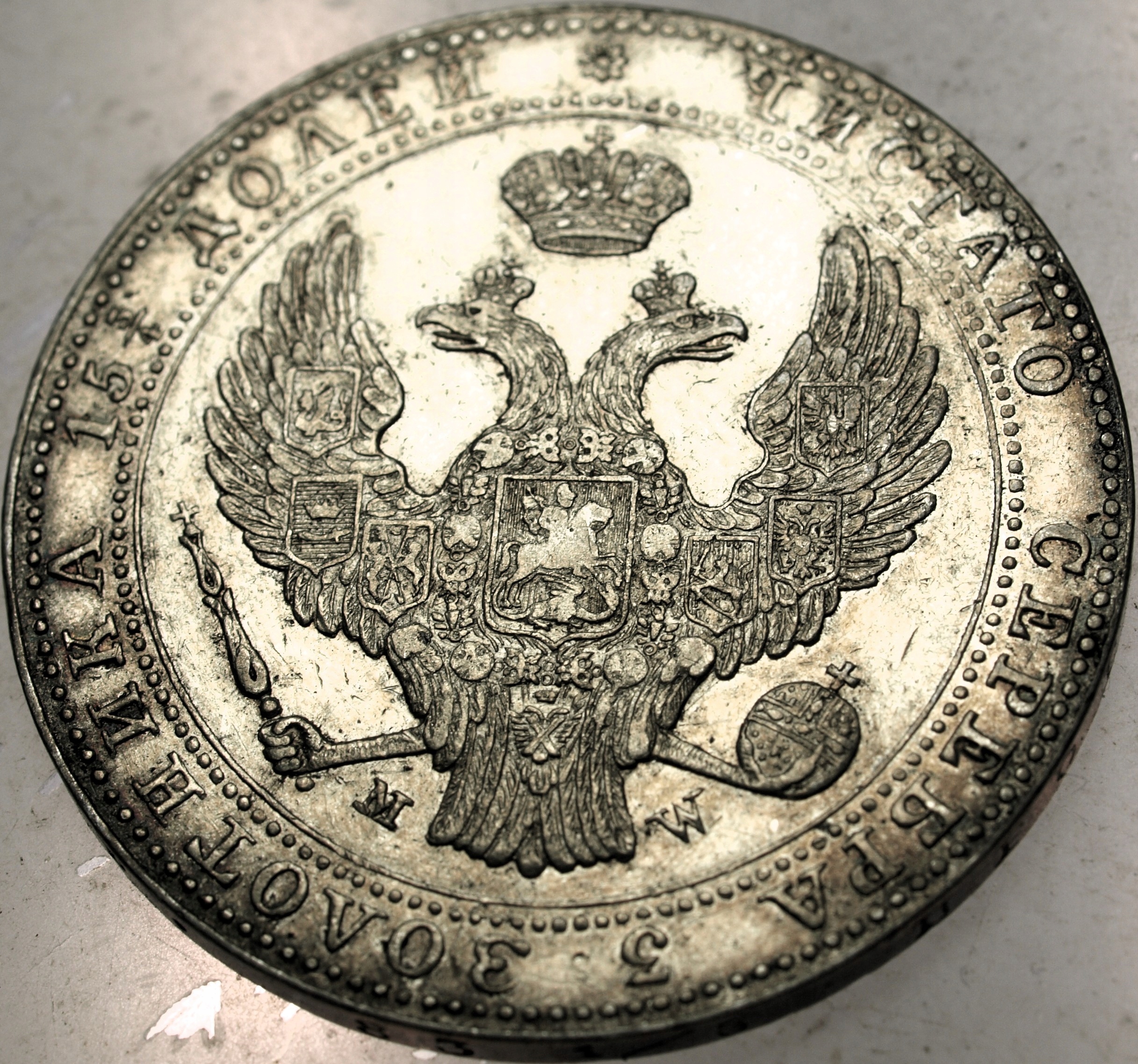 Zdjęcie 18655651397_1