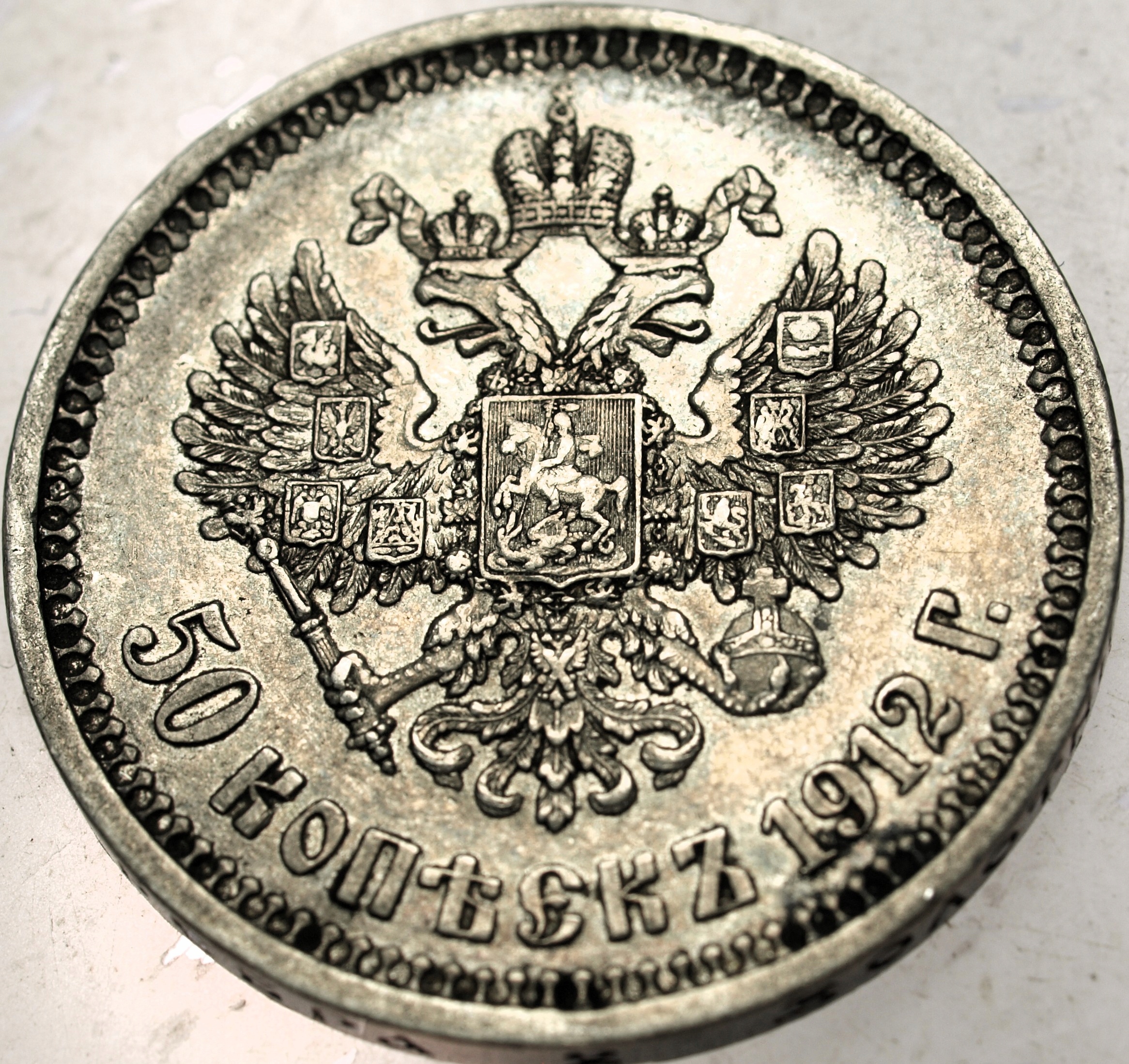 Zdjęcie 18655695085_1