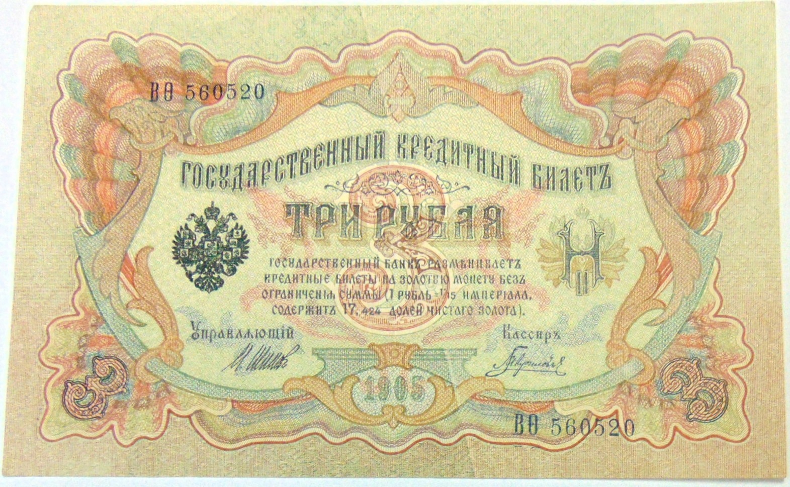 Zdjęcie 18670651943_0