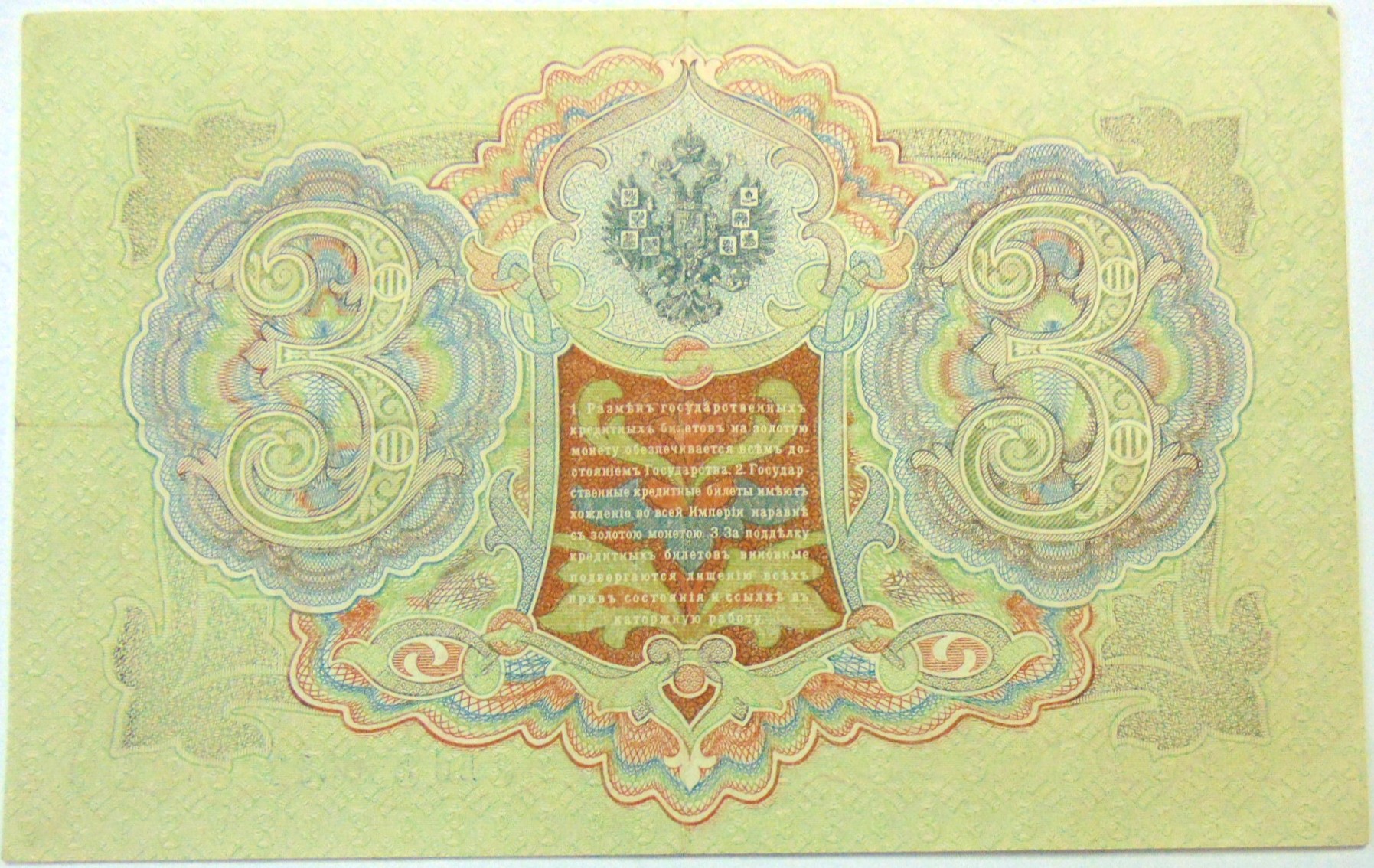 Zdjęcie 18670651943_1