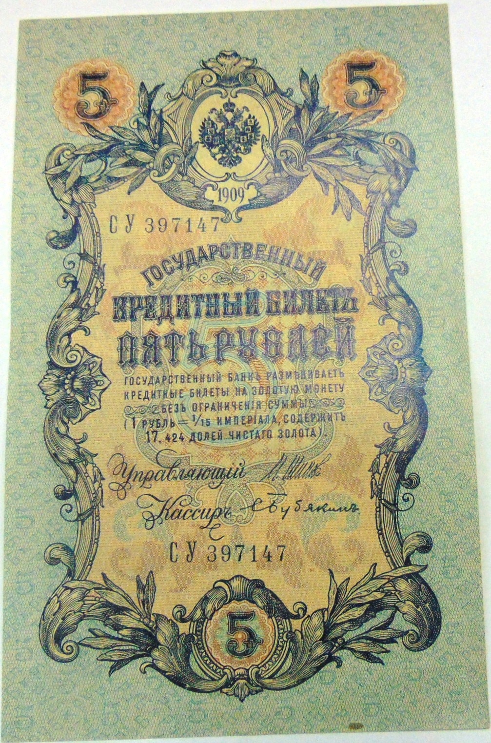 Zdjęcie 18670654993_0