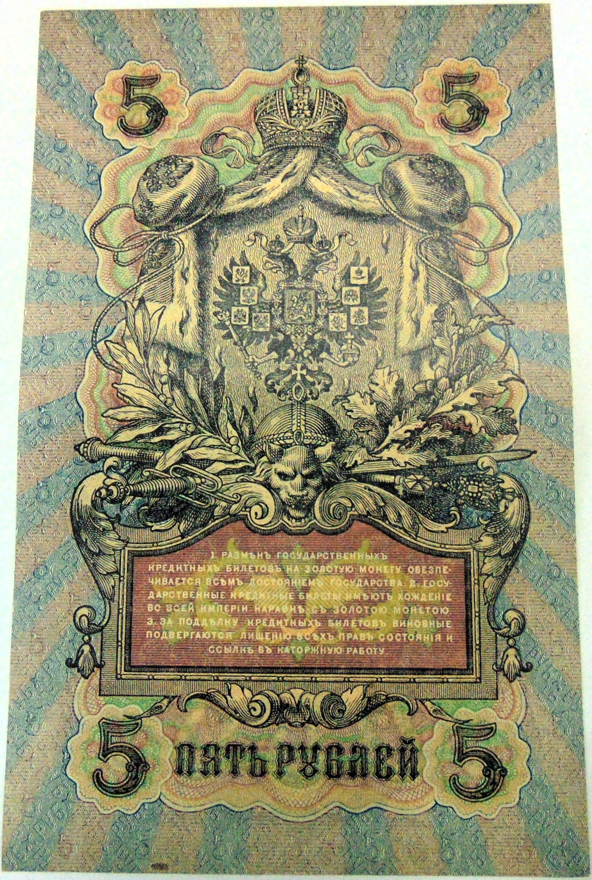 Zdjęcie 18670654993_1