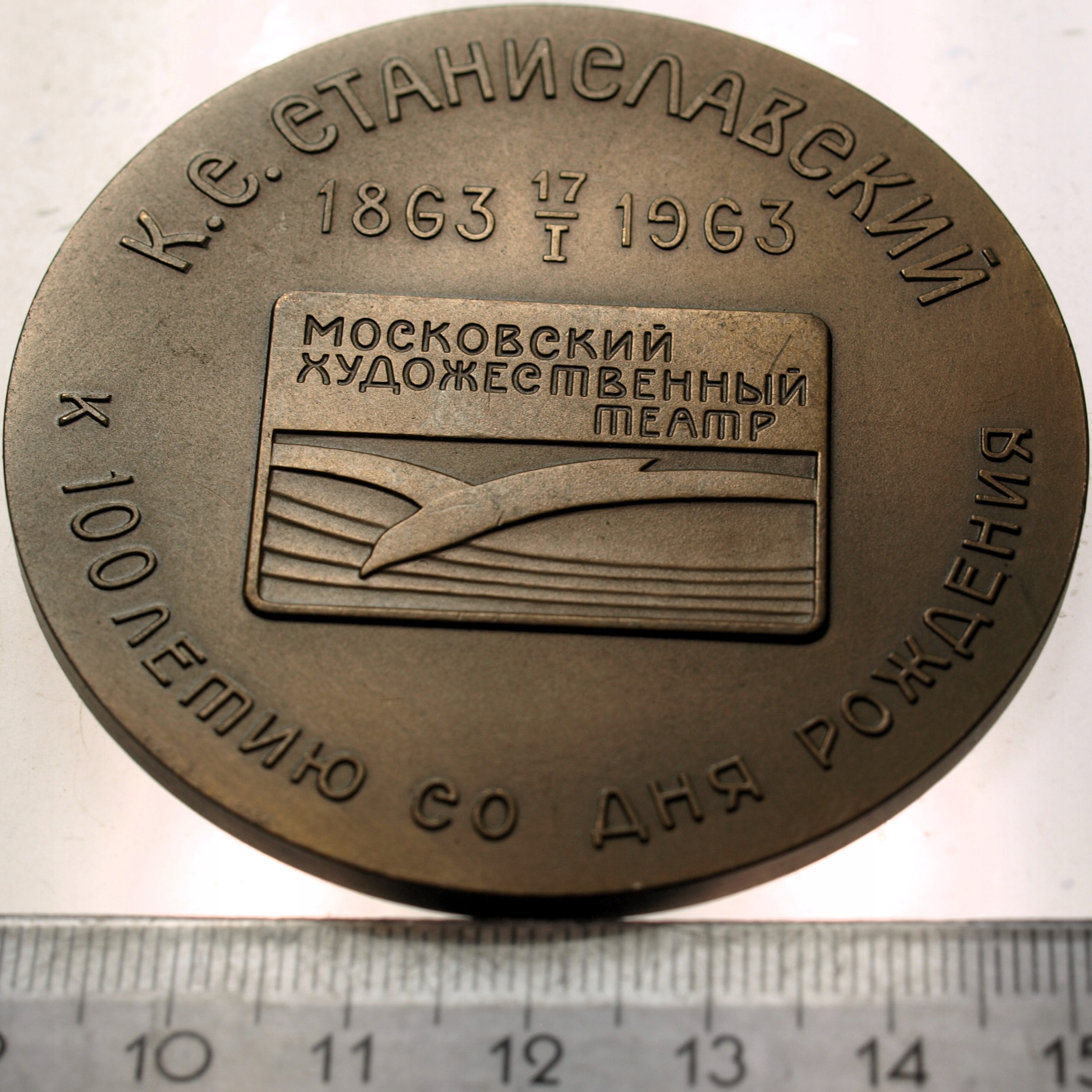 Zdjęcie 18676403595_1