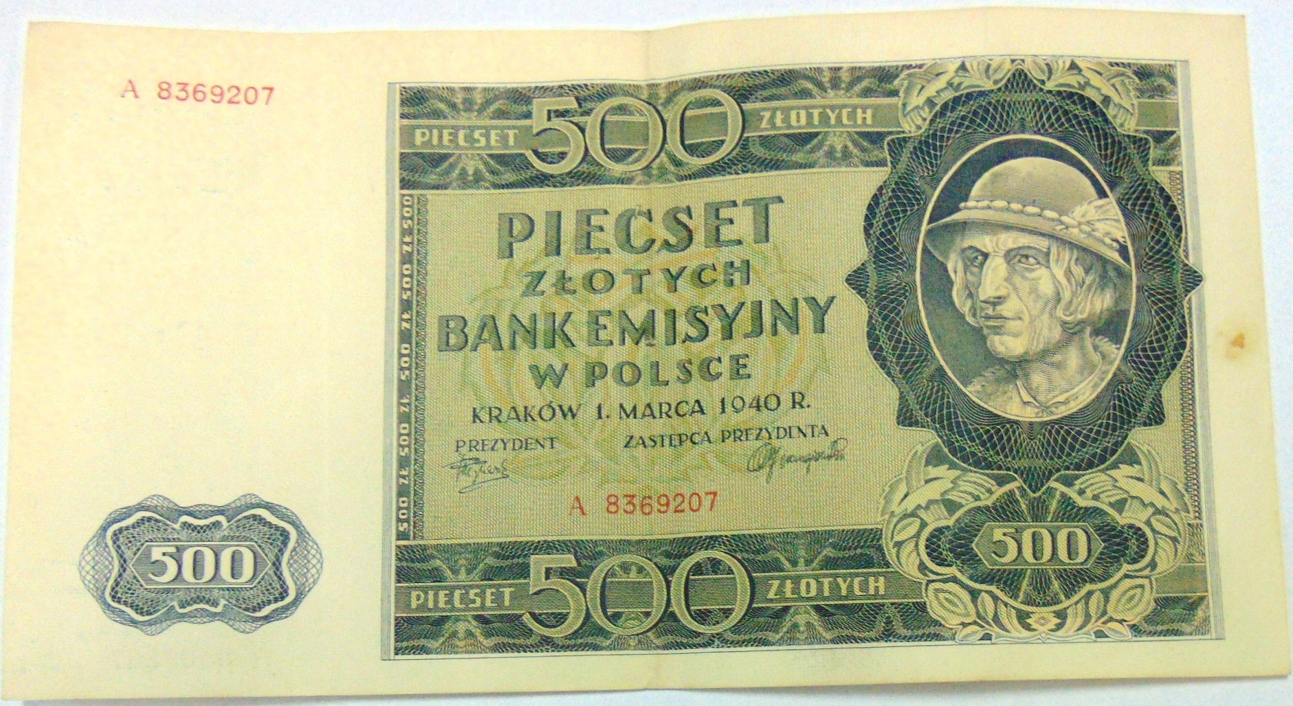Zdjęcie 18676676952_0