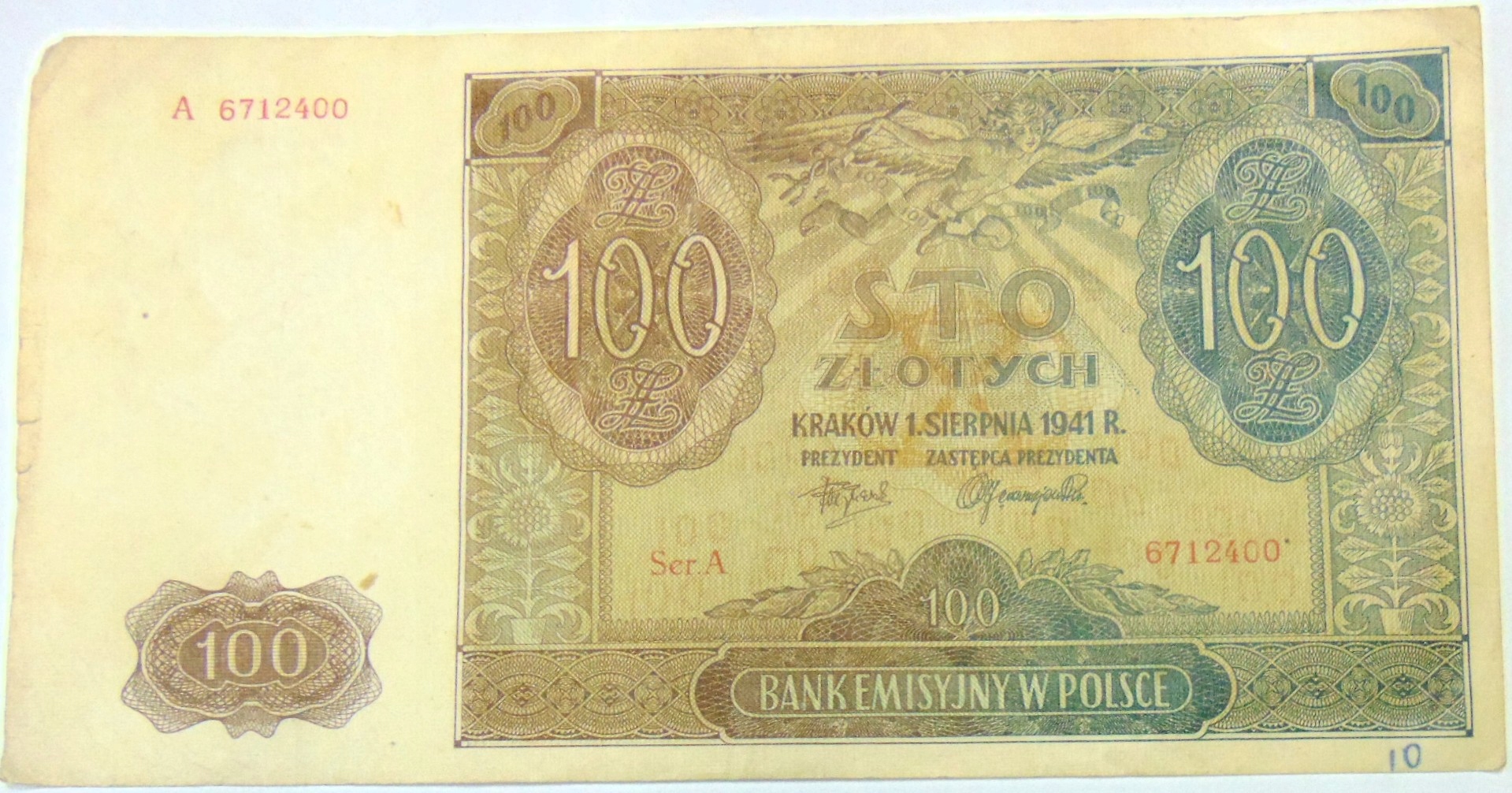 Zdjęcie 18679362715_0