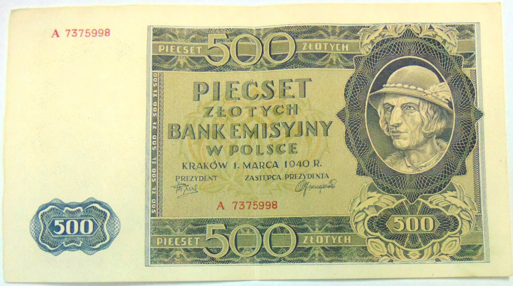 Zdjęcie 18682255970_0