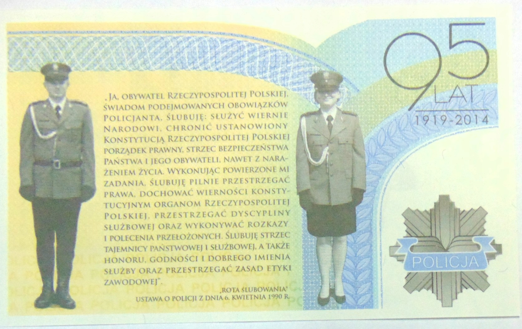 Zdjęcie 18682258067_1