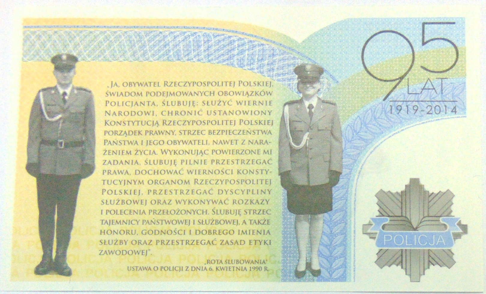 Zdjęcie 18682261389_1