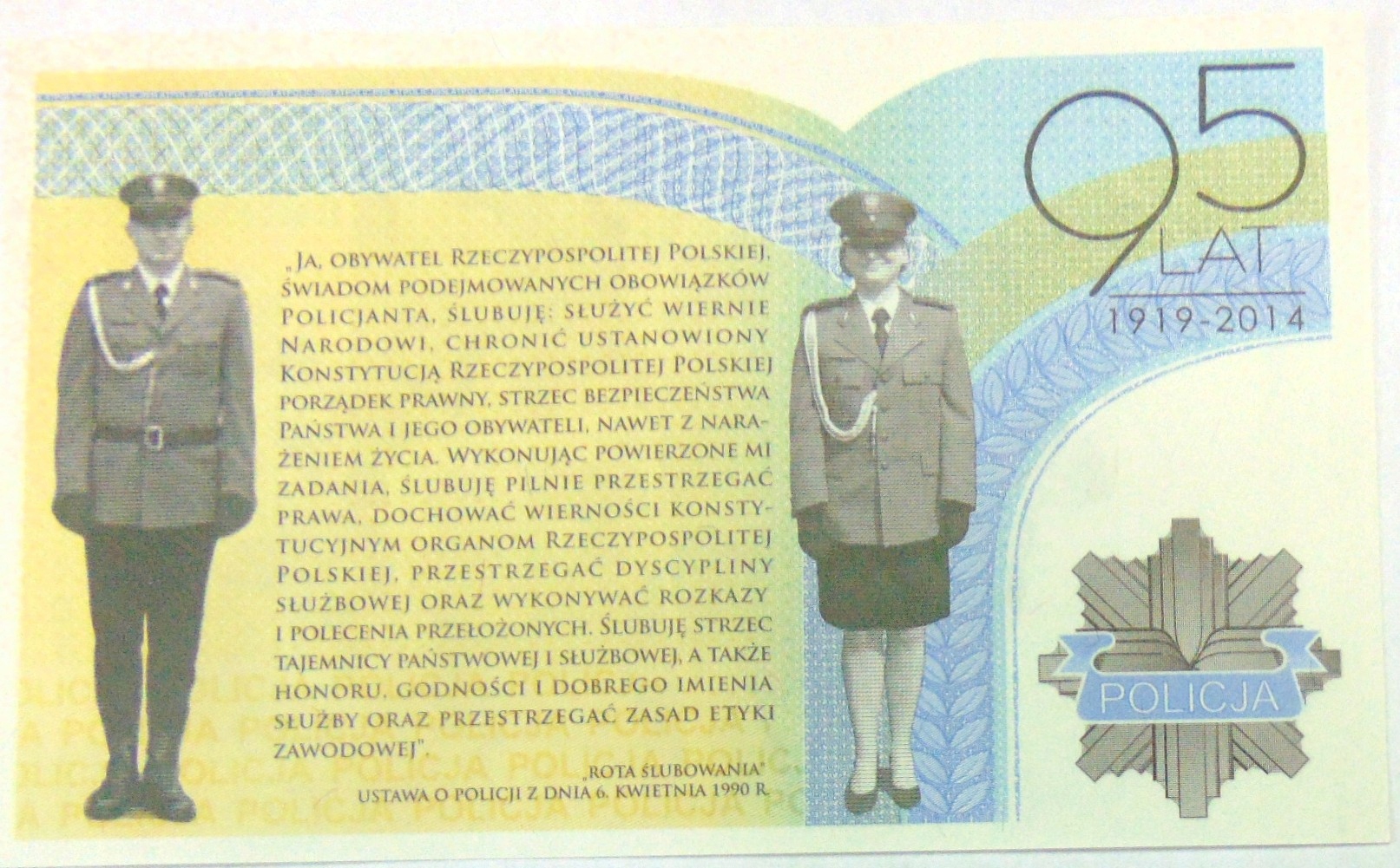 Zdjęcie 18682284051_1