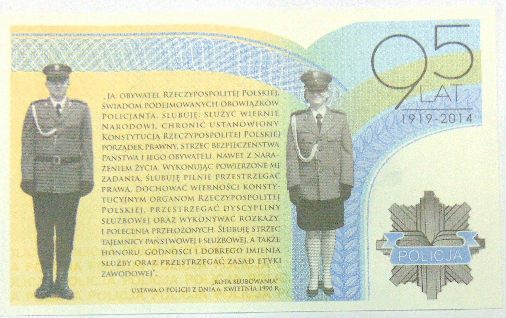 Zdjęcie 18682285710_1