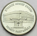20000 złotych 1994 Mennica Warszawska Nowy Gmach