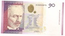 Banknot testowy PWPW S.A. PADEREWSKI, 2009 (2)