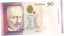 Banknot testowy PWPW S.A. PADEREWSKI, 2009