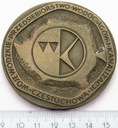 Medal Przedsiębiorstwo Wodociągów Częstochowa