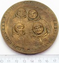 Medal Wielki Wspólny Lot 1978