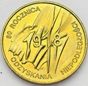 2 zł złote 1998 Niepodległość 1918