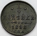 Rosja 1/4 Kopiejki 1892