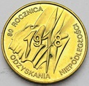 2 zł złote 1998 Niepodległość 1918