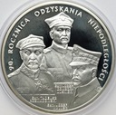 20 złotych 2008 Odzyskanie Niepodległości