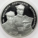 20 złotych 2008 Odzyskanie Niepodległości