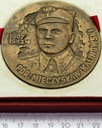 Medal Por. Mieczysław Kalinowski Lenino