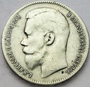 Rosja 1 Rubel 1898, Mikołaj II