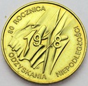 2 zł złote 1998 Niepodległość 1918